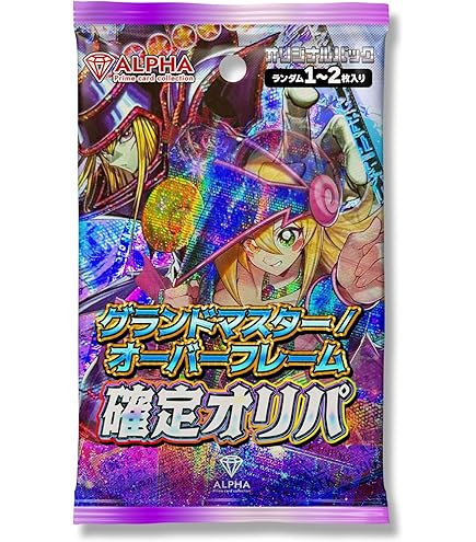 Amazon | 遊 戯 王 古代の機械巨人 プレイマット | トレカ 通販